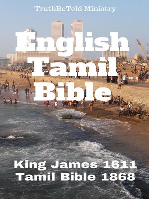 cover image of English Tamil Parallel Bible